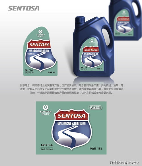 盒畔包裝設(shè)計(jì) 潤(rùn)滑油與建筑材料標(biāo)簽的創(chuàng)意實(shí)踐