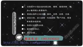 深圳市遠(yuǎn)大信息咨詢 互聯(lián)網(wǎng)信息咨詢的引領(lǐng)者