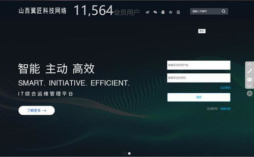00后在互聯網信息咨詢中的角色與貢獻 以崔杰與山西翼匠科技為例